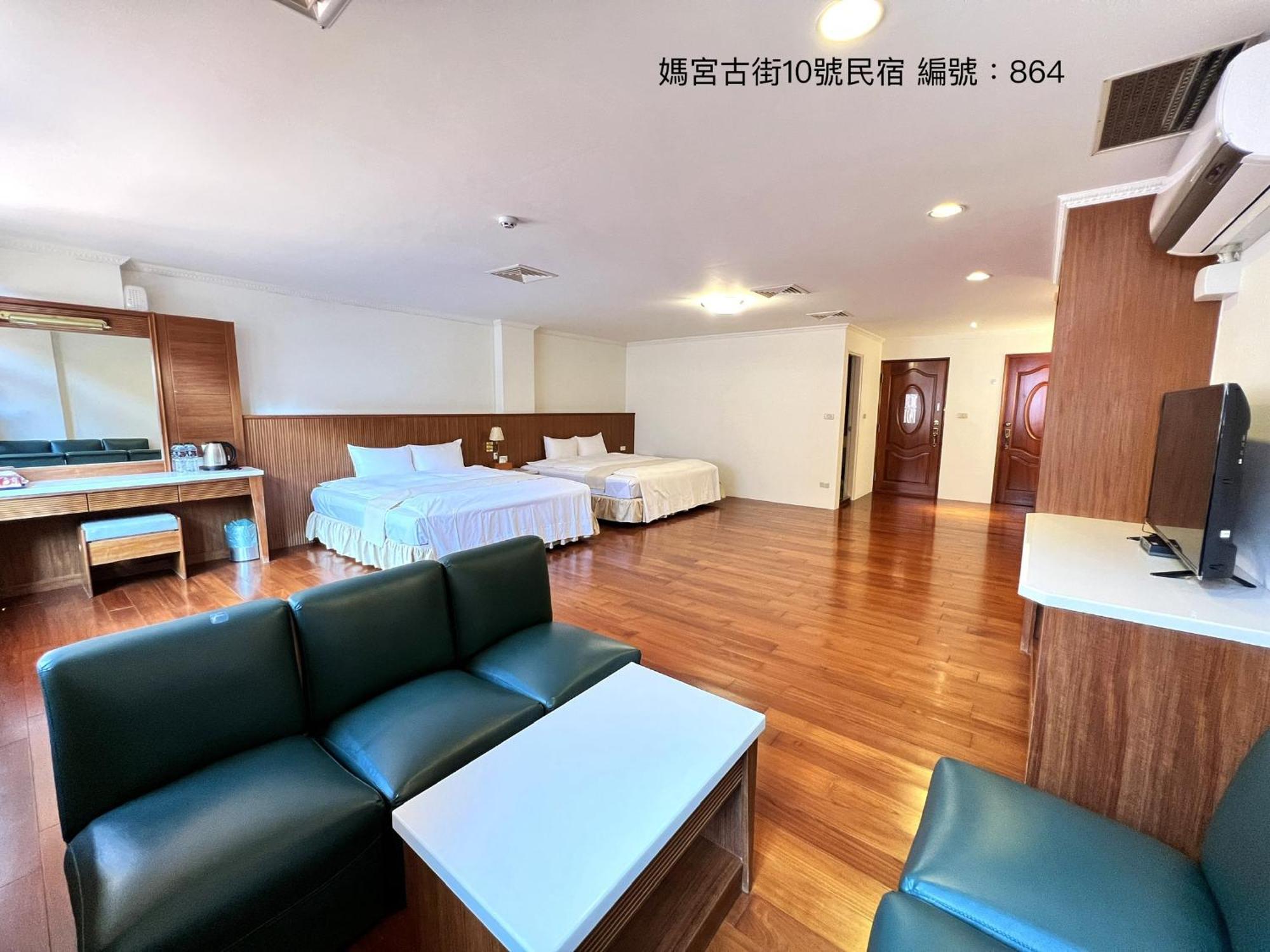 媽宮古街10號 Apartment Magong Exterior photo