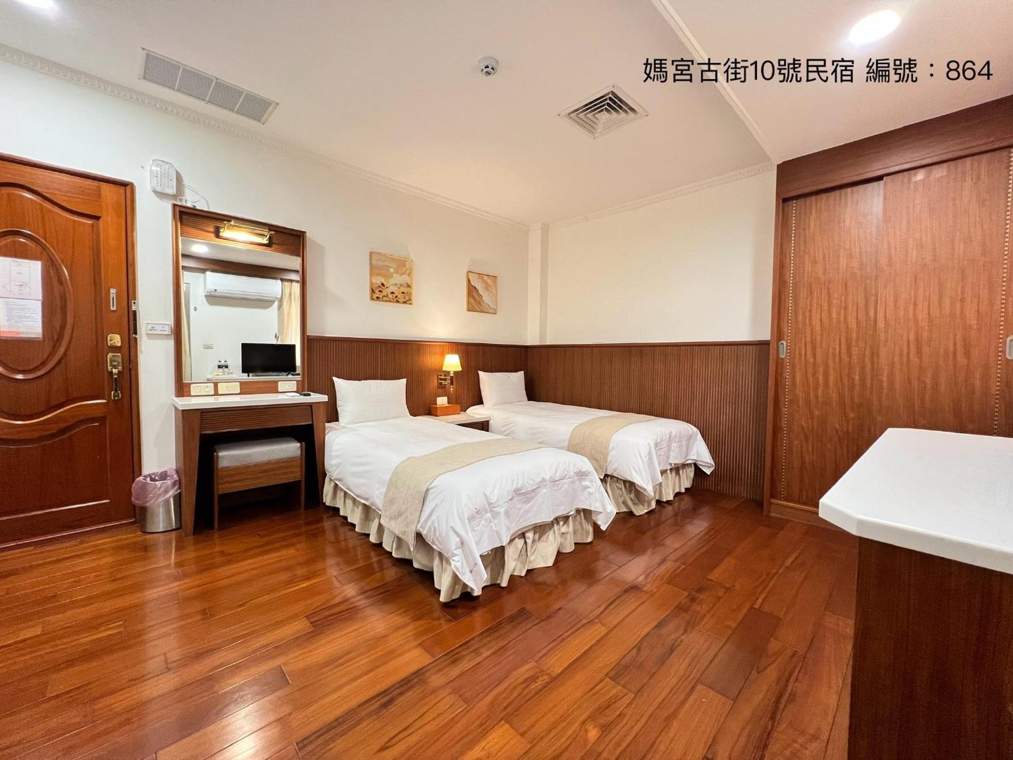 媽宮古街10號 Apartment Magong Exterior photo