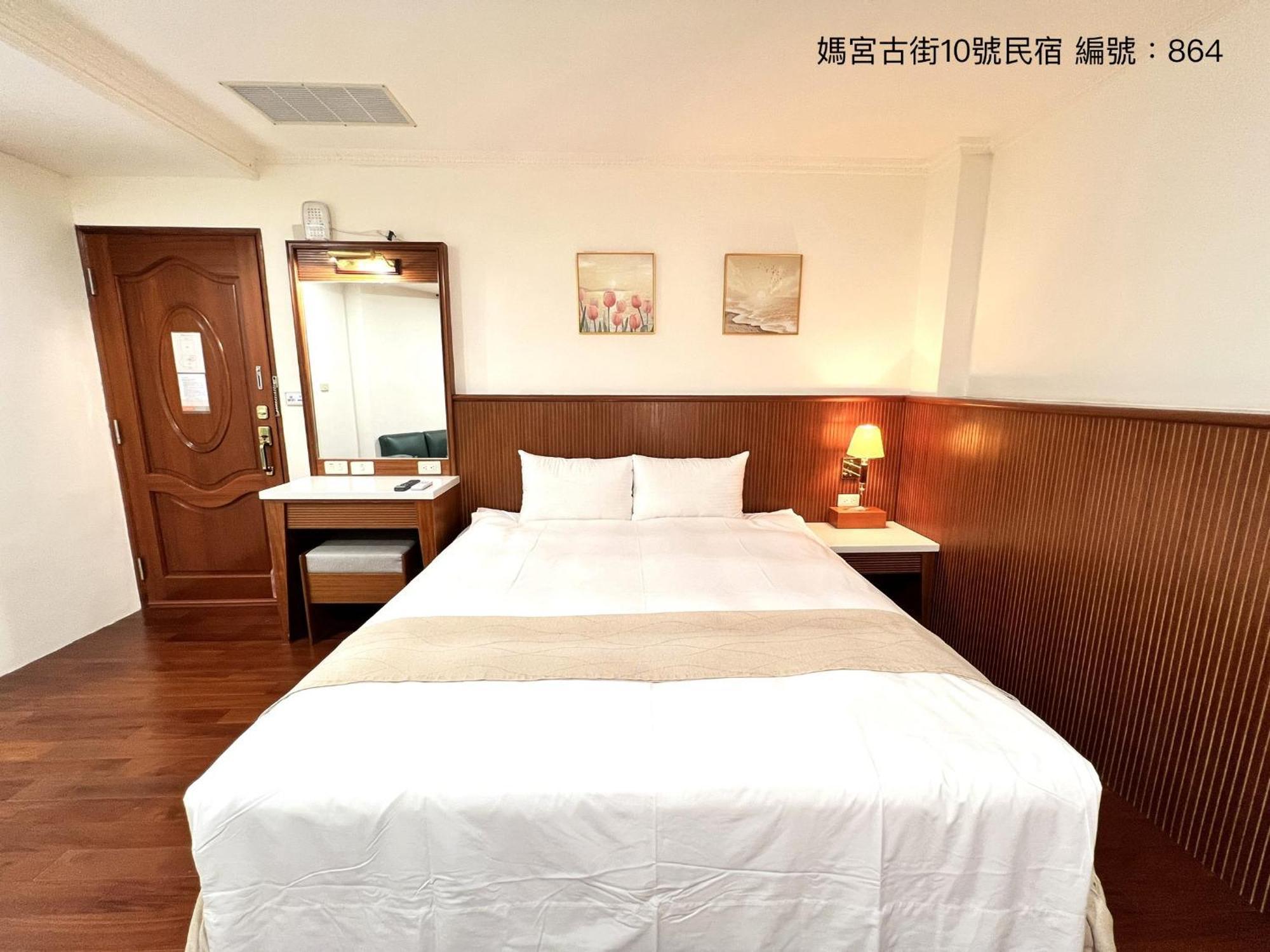 媽宮古街10號 Apartment Magong Exterior photo